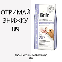 Brit Veterinary Diet Dog Gastrointestinal сухой корм для собак при гастроэнтеритах, 2 кг