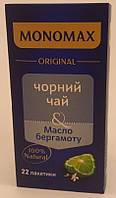 Чай чорний Мономах Олія Бергамоту в пакетиках 22 шт по 2г