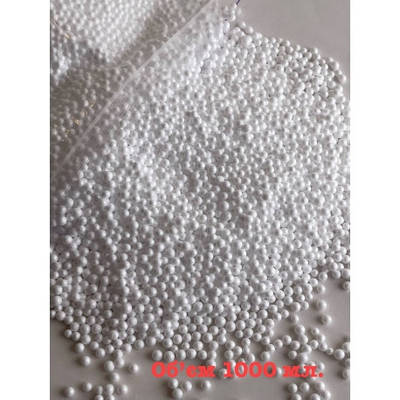 Пінопластова гранула біла, 2-4 мм., мілка, об'єм 1000 мл.