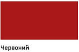 Грунт акриловий червоний 500 мл Presto, фото 2