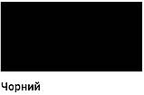 Акриловий ґрунт Novol 4+1 (HS) 1 л + 0.25 л комплект 310 чорний, фото 4