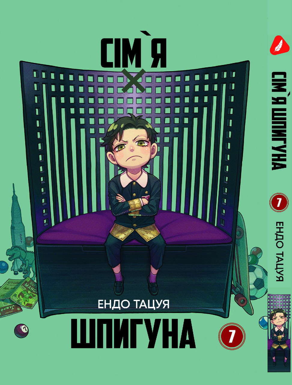 Манга Yohoho Print Сім'я шпигуна SPY x FAMILY Том 07 українською мовою YP SXFUa 07