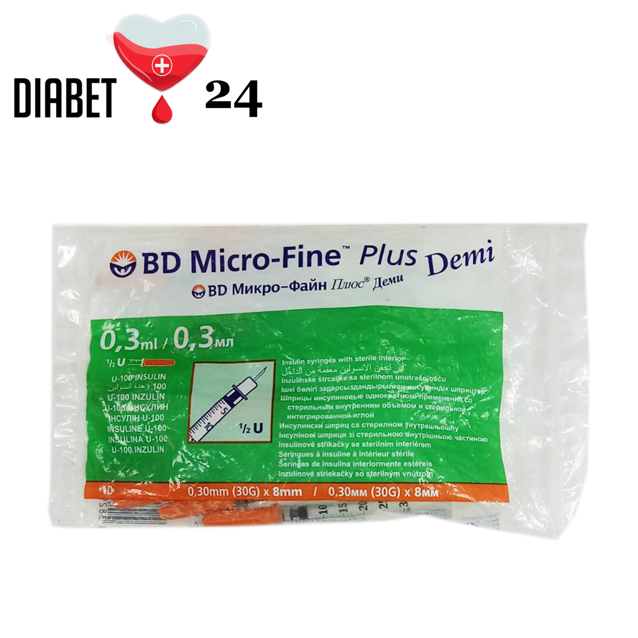 Шприци БД Мікро Файн Плюс (BD Micro Fine Plus) 0,3 мл