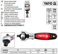 Трещотка YATO Польша трищатка обертова головка 1/4" l=115 мм YT-03311