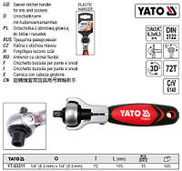 Трещотка YATO тріщатка обертова головка 1/4" l=115 мм YT-03311