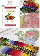 НАБІР для вишивки нитками ТР-410-БВ-НИТ Рушник Спасівський (Барвиста Вишиванка)