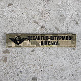 Шеврон ДШВ Десантно-штурмові війська нагрудний піксель 12,5 х 2,5 см, фото 2