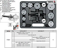 Набор инструмента розтискання гальмівних циліндрів YATO 12 предметів YT-0611