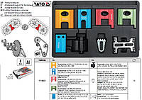Набор фиксатори YATO фіксатори газорозподільного механізму двигуна 8 штук YT-0633