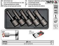 Набор екстрактор YATO видалювачі зломаних гвинтів Ø=8; 10; 12; 14; 16 YT-0624