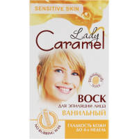 Воскові смужки Caramel Ванільні для обличчя 12 шт. (4823015920196)