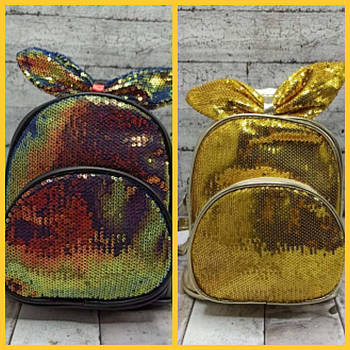 Рюкзак дитячий дошкільний 20*18 см на блискавці з вушками та паєтками на блискавці в різних кольорах Luna