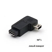 Переходник miniUSB - microUSB(F) 90° Левый