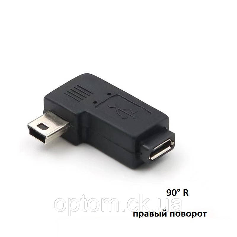 Перехідник miniUSB — microUSB(F) 90° Правий