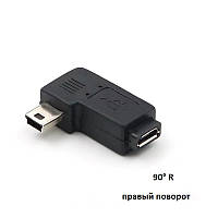 Перехідник miniUSB — microUSB(F) 90° Правий