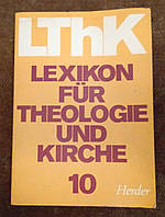 Lexikon für Theologie und Kirche, том 10.
