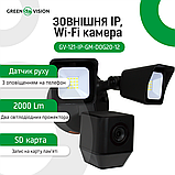 Зовнішня IP Wi-Fi камера GV-121-IP-GM-DOG20-12, фото 2