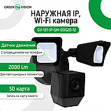 Зовнішня IP Wi-Fi камера GV-121-IP-GM-DOG20-12, фото 4