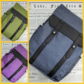 Рюкзак шкільний міський тканинний 37*31 см із клапаном і шкіряними вставками в різних кольорах Luna