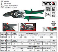 Ножиці по металу YATO Польща профі праві l=260 мм YT-1911