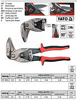 Ножиці по металу YATO вигнуті лівосторонні l=225 мм YT-1913