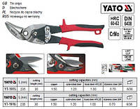 Ножници по металлу YATO правие l=235 мм YT-1916