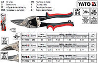 Ножницы по металлу YATO Польша профи левые l=250 мм YT-1960