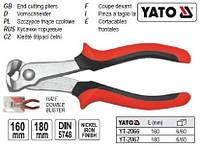 Кусачки торцеві нікель l=160 мм YATO YT-2066