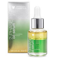 2-phase Oil-Serum Calming - Двофазна сироватка для чутливої шкіри, 30 мл