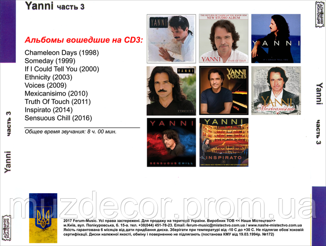 YANNI, MP3, 3 CD (ID#1313707227), Цена: 260 ₴, Купить На Prom.Ua