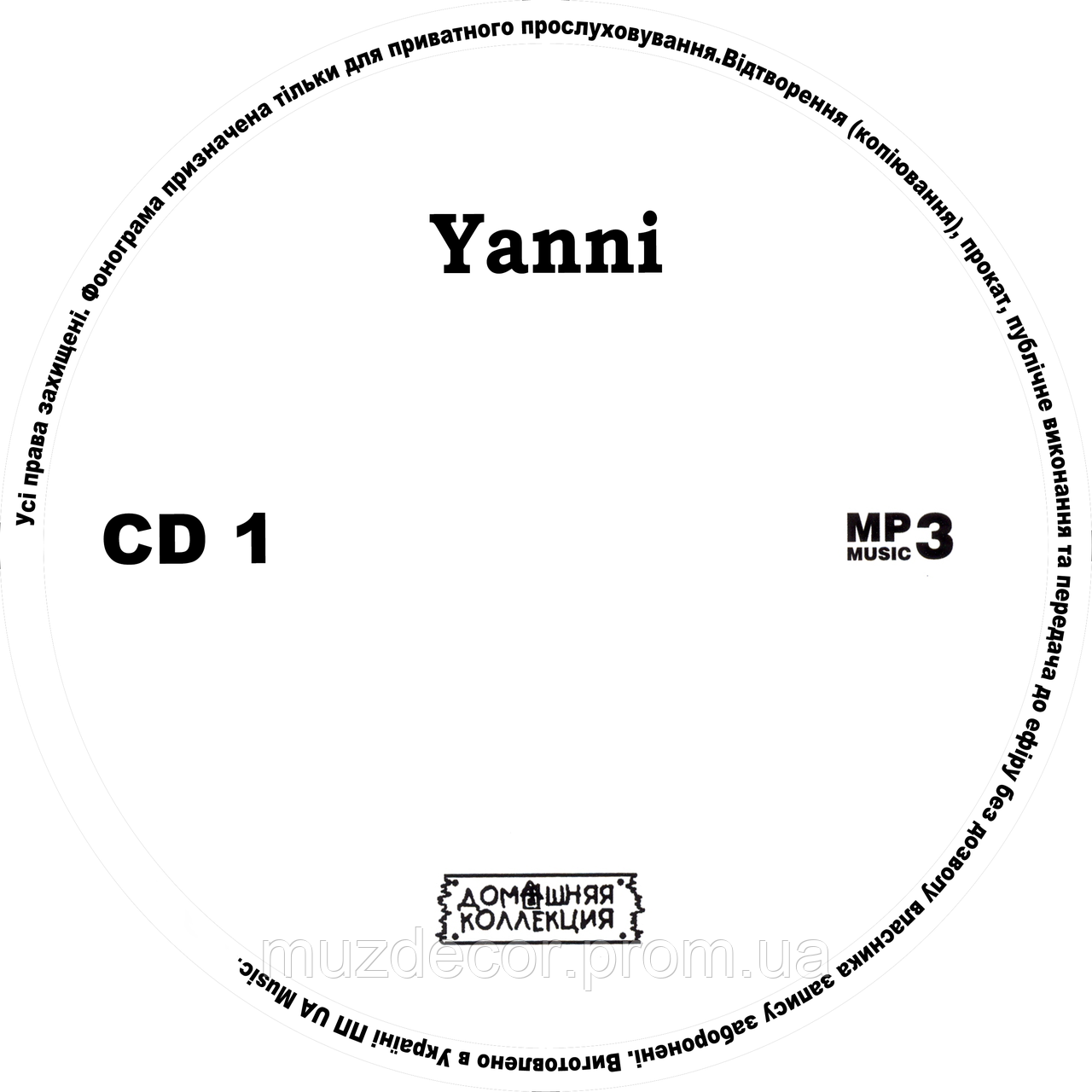 YANNI, MP3, 3 CD (ID#1313707227), Цена: 260 ₴, Купить На Prom.Ua
