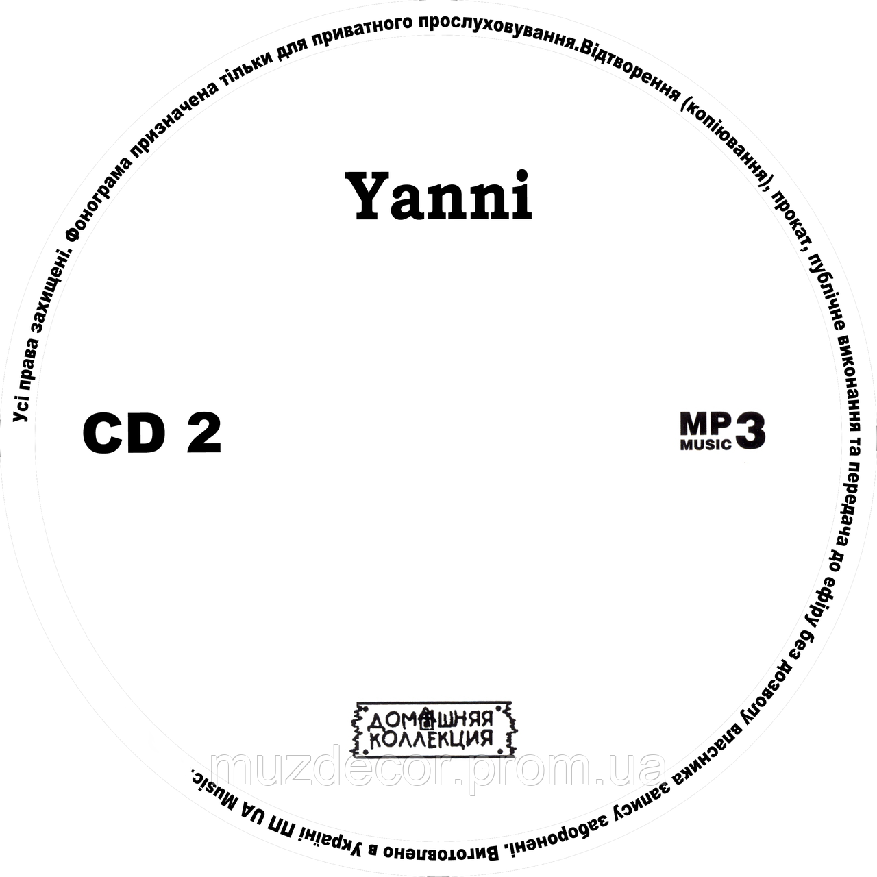 YANNI, MP3, 3 CD (ID#1313707227), Цена: 260 ₴, Купить На Prom.Ua