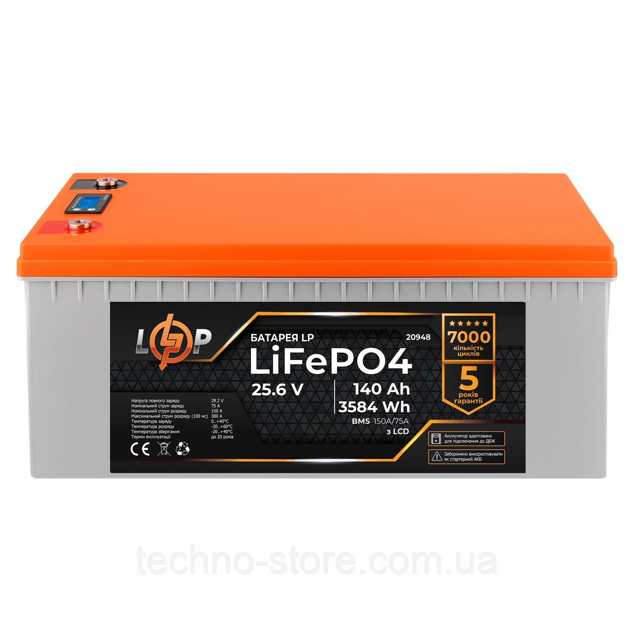 Акумулятор LP LiFePO4 для ДБЖ LCD 24V (25,6V) - 140 Ah (3584Wh) (BMS 150A/75A) пластик