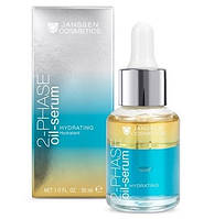 2-Phase Oil Serum Hydrating - Двофазна зволожуюча сироватка, 30 мл