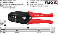Клещи клищи обжиму та зачистки проводив l=220 мм YATO Польща YT-2250