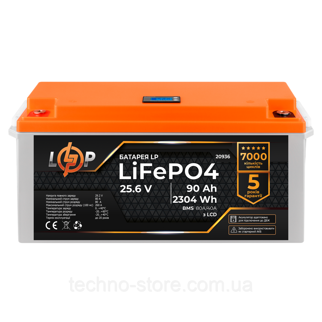 Акумулятор LP LiFePO4 для ДБЖ LCD 24V (25,6V) - 90 Ah (2304Wh) (BMS 80A/40A) пластик