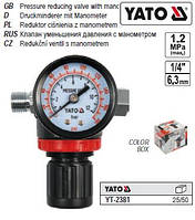 Клапан редуктор пневматичний манометр 1/4" P=1.2 MPa YATO Польща YT-2381