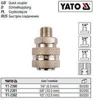 Швидкознімна муфта YATO зовнішня різьба Ø=1/4" YT-2390