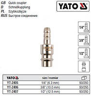 Быстросъемный переходник шланга YATO Польша Ø=6,3 мм YT-2405