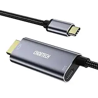 Відео-кабель Choetech XCH-M180GY USB Type-C (тато) HDMI (мама), 1.8m Gray
