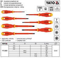 Набор отвертки YATO Польша изолированная диэлектрическая электрика 1000V 7 штук YT-2828