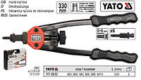 Заклепочник YATO Польша ручной двуручный для гаек М 5-12 l=330 мм YT-3612