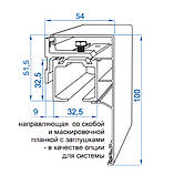 Valcomp Herkules HS60 Комплект розсувної системи для 1 дверей до 60 кг, фото 3