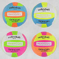 М'яч Волейбольний С 40094 (60) 4 кольори, м'який PVC, 280 грам, гумовий балон