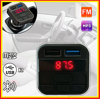 Автомобильный фм трансмиттер Fm модулятор блютус Bluetooth MP3 X-26 3.1A,автомобильный ФМ модулятор в маш esa