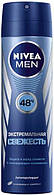 Дезодорант спрей для мужчин Nivea Cool Экстремальная свежесть 150 мл (4005808730407)