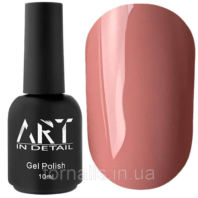 ART Cover Base №020, 10 мл