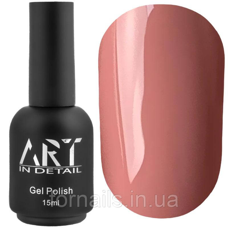ART Cover Base №020, флакон з пензлем, 15 мл