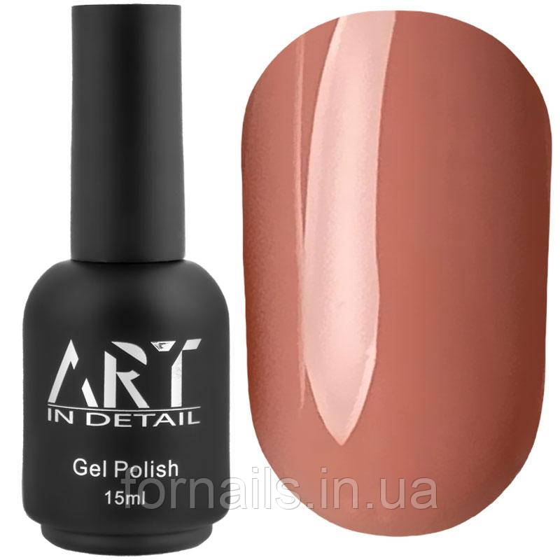 ART Cover Base №023, флакон з пензлем, 15 мл