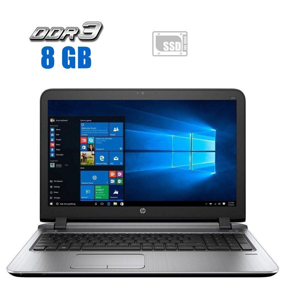 Ноутбук HP ProBook 450 G3 / 15.6" (1366x768) TN / Intel Core i3-6006U (2 (4) ядра по 2.0 GHz) / 16 GB DDR4 /